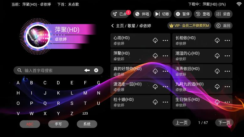 IKTV专享版官方正版v3.15.69.2401261605 安卓版 v4.0.3