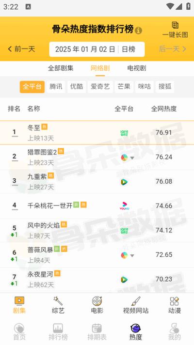 悠悠影视app去广告版v5.4.5 安卓版 v5.3.2