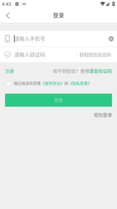 社区半径app手机版v3.6.12.4 安卓版 v4.1.2