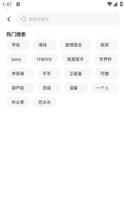 龙承壁纸app1.0.2安卓版 v4.4.3