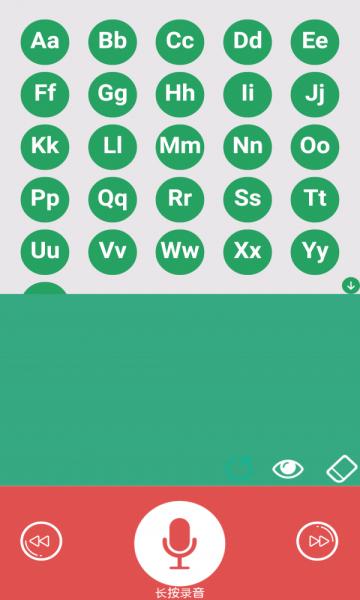 阿诺英语26字母