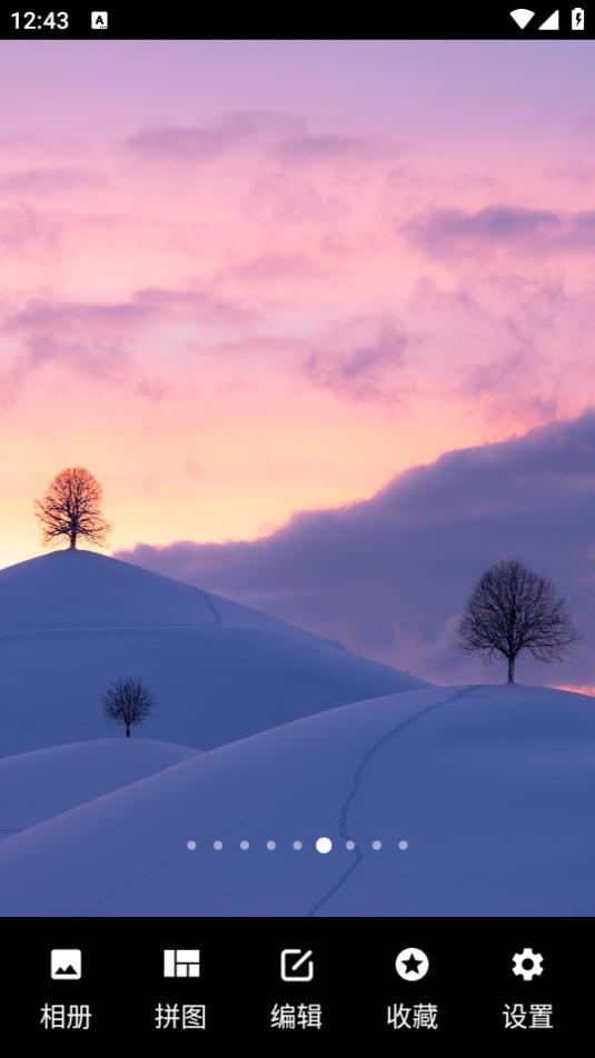 小曦美图app3.3 安卓版 v3.2.3