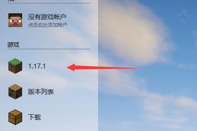 hmclpe启动器