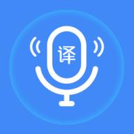 你好翻译家安卓版1.0.0最新版