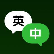 掌上翻译官app最新版2025v1.0.1 安卓版