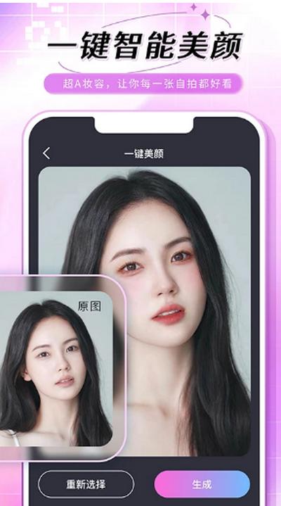 老照片修复手app免费下载v1.0.1 安卓版 v6.3.4
