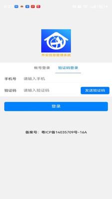 乔宝app手机版6.0.9 安卓版 v3.2.3