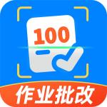 口算批改神器最新版v1.0.2手机版