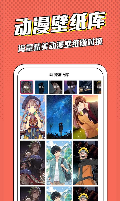 漫画脸特效软件v5.5.5 安卓最新版 v6.2.2