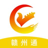 赣州通app官方正版v1.0.7 安卓手机版