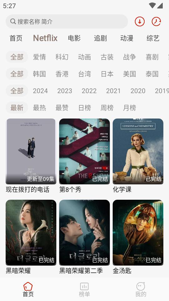 多多视频app全新版本v1.0.5 安卓手机版 v3.0.2