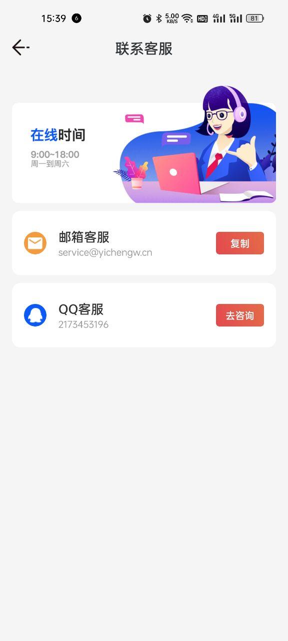 乐乐计步极速版