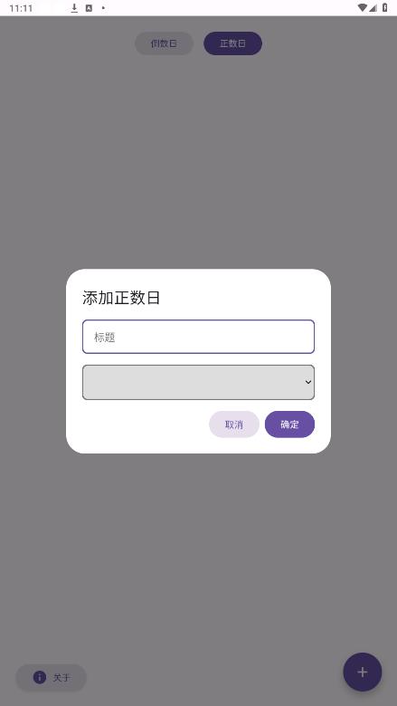 daydrop软件官方版v3.0.0 安卓版 v6.3.1