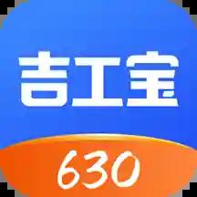 吉工宝app收集版v6.8.0最新版