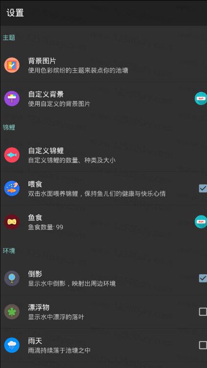 3d鱼池动态壁纸中文免费版v2.01 安卓最新版 v4.2.4