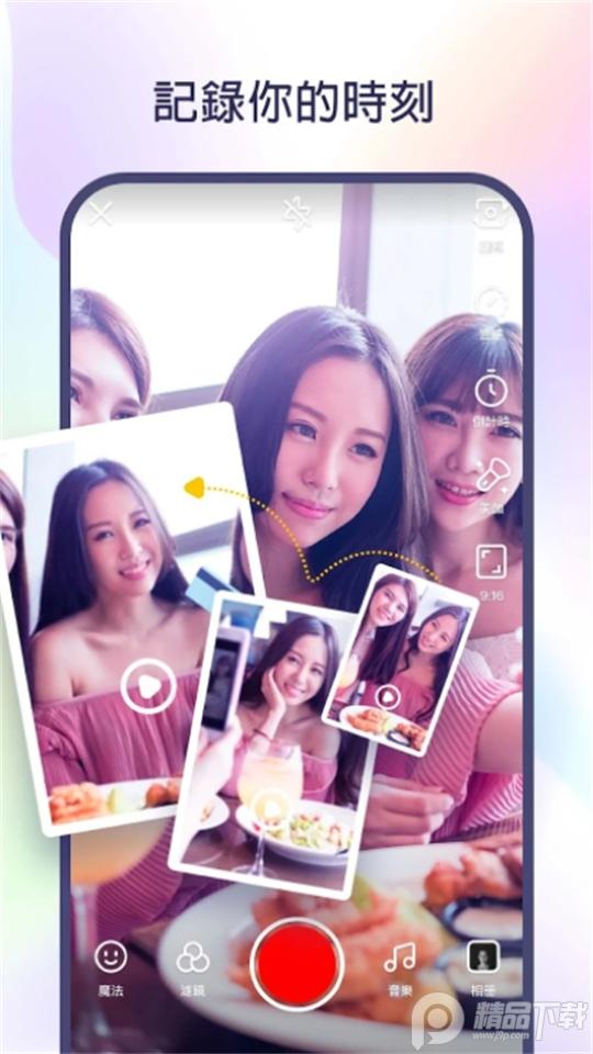 快手国际版Kwai手机版v11.4.20.540003 最新版 v3.4.3