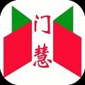 门慧DoorWay安卓