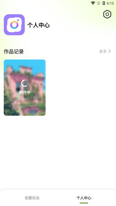 颜绘秀app手机版v1.0.4 安卓版 v4.2.1