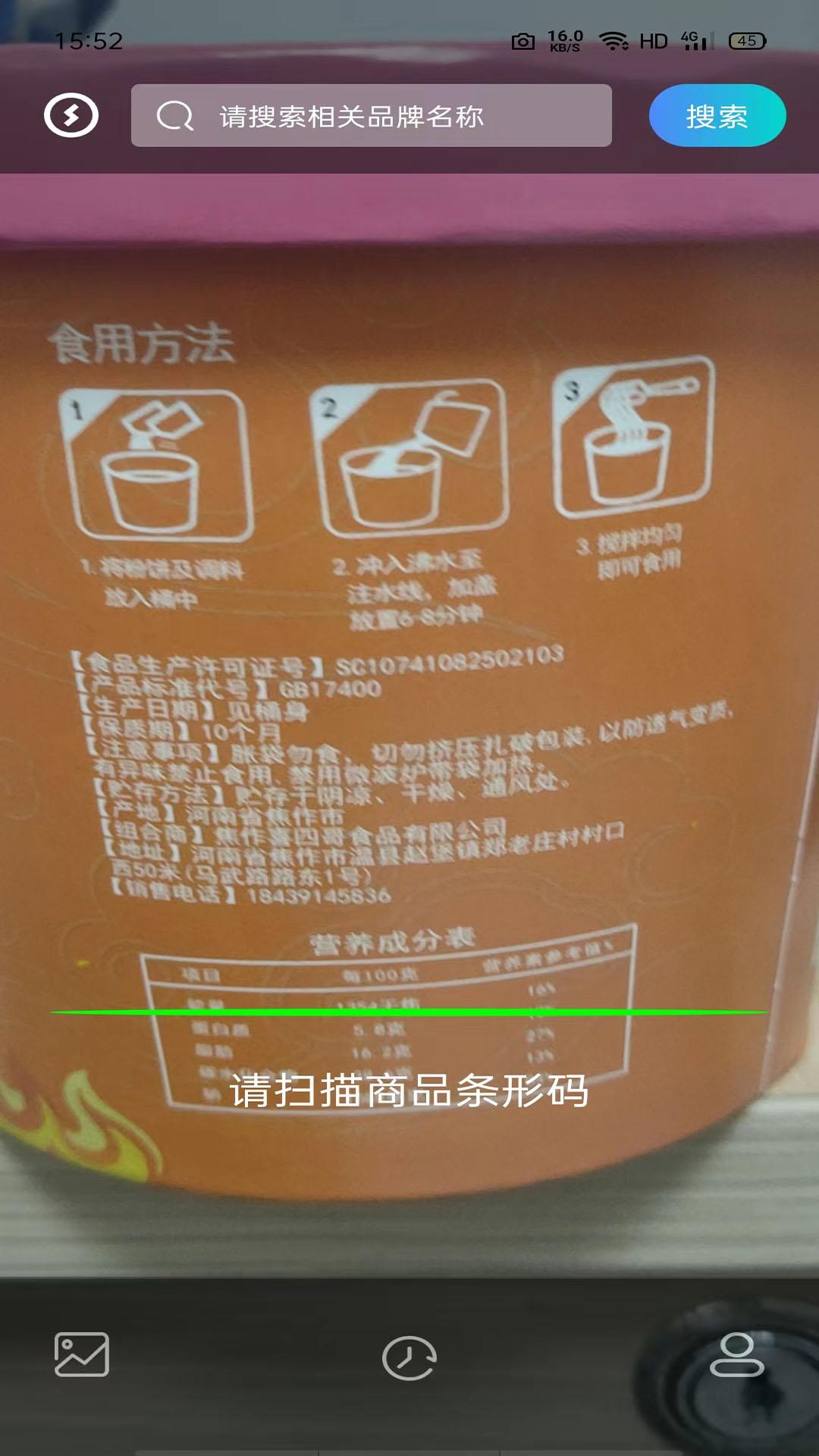 剂安安app安卓手机版v1.8.3 最新版 v4.1.1