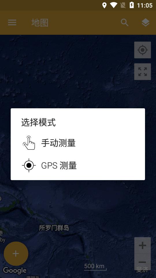 GPS面积距离测量