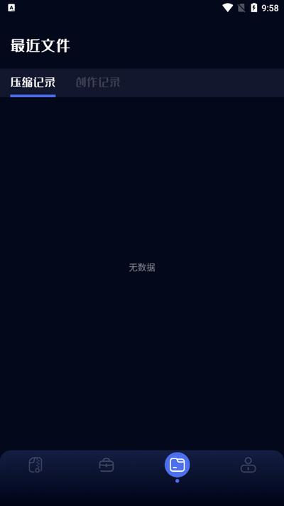 改图助手app免费版v1.1 安卓版 v3.1.2