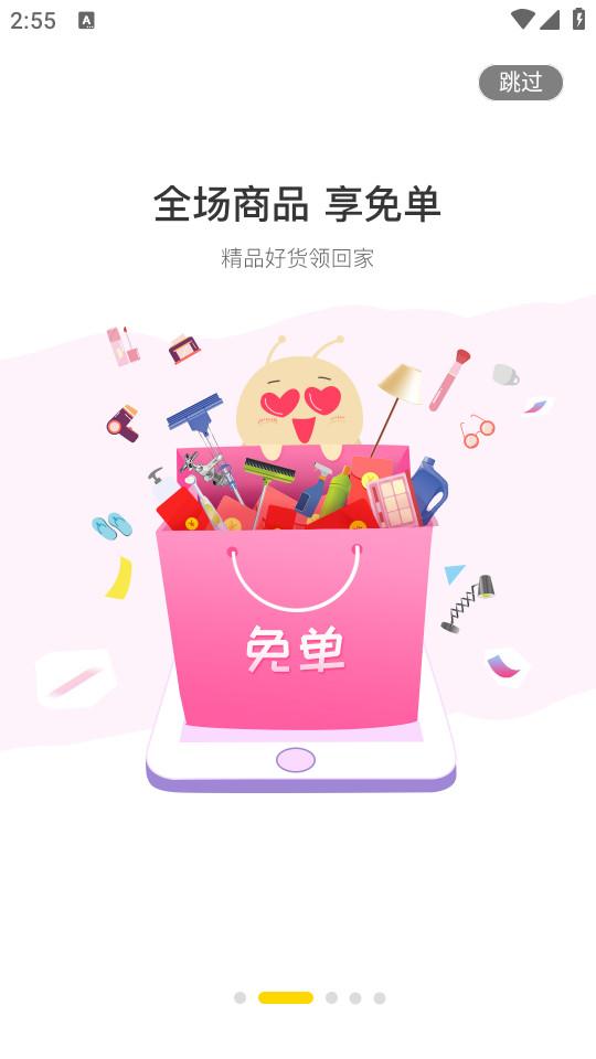 修嗒嗒装修软件8.0.55 官方版 v5.3.2