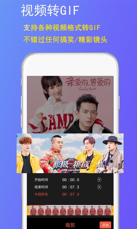 gif豆豆app安卓版v2.1.0 手机版 v3.5.2