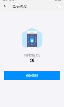 天翼校园