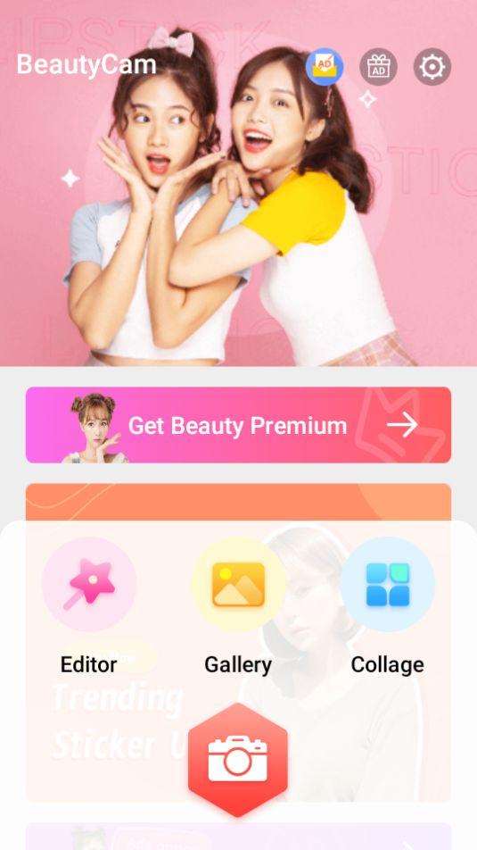 美甜加相机(Beauty Camera)app官方安卓版1.81最新版 v3.1.4