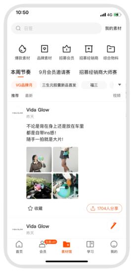 abmapp官方下载4.4.7 最新版 v6.1.2
