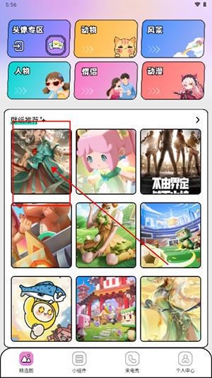 糖语