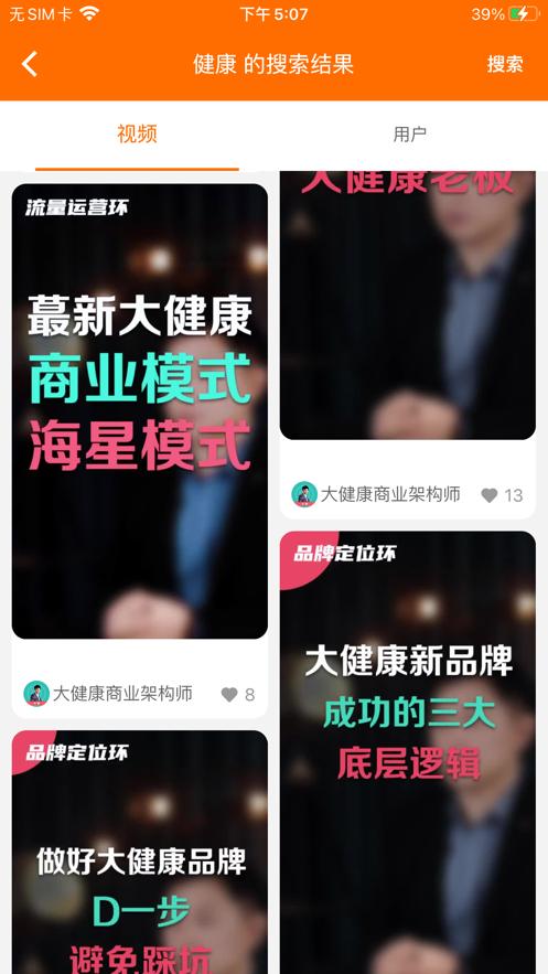 康曲星官方版客户端v1.0.0 安卓手机版 v3.3.3