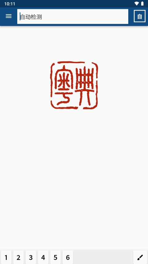 words.hk粤语词典app免费版v2.1.1 可用完整版 v4.3.2