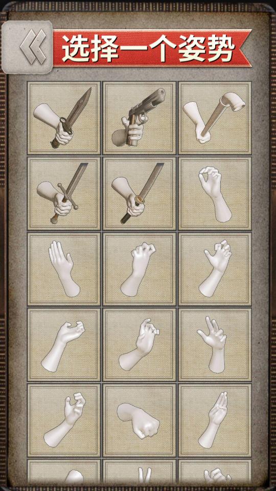 handy艺术参照工具安卓版5.0.2.1最新版 v4.3.1