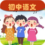 初中语文课文朗读