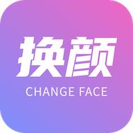 换颜app最新版v1.1.9 手机版