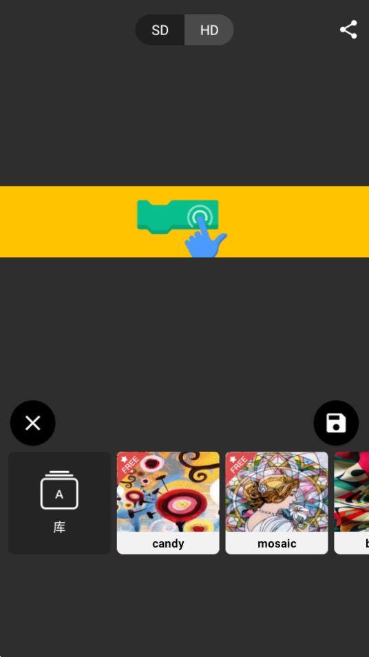 小风格app官方版1.6.0最新版 v3.2.3