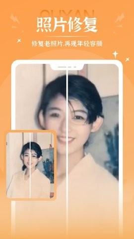 秀映对口型唱歌最新版