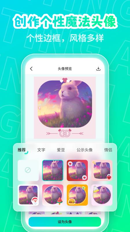 AI绘画ai艺术家最新版1.1.16 手机版 v6.0.1
