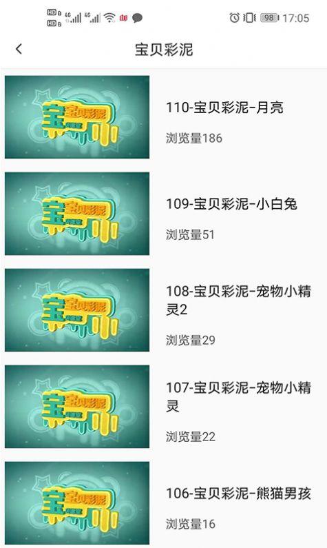 宝贝丫儿童早教