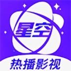星空影院app安卓版v6.1.6 最新版