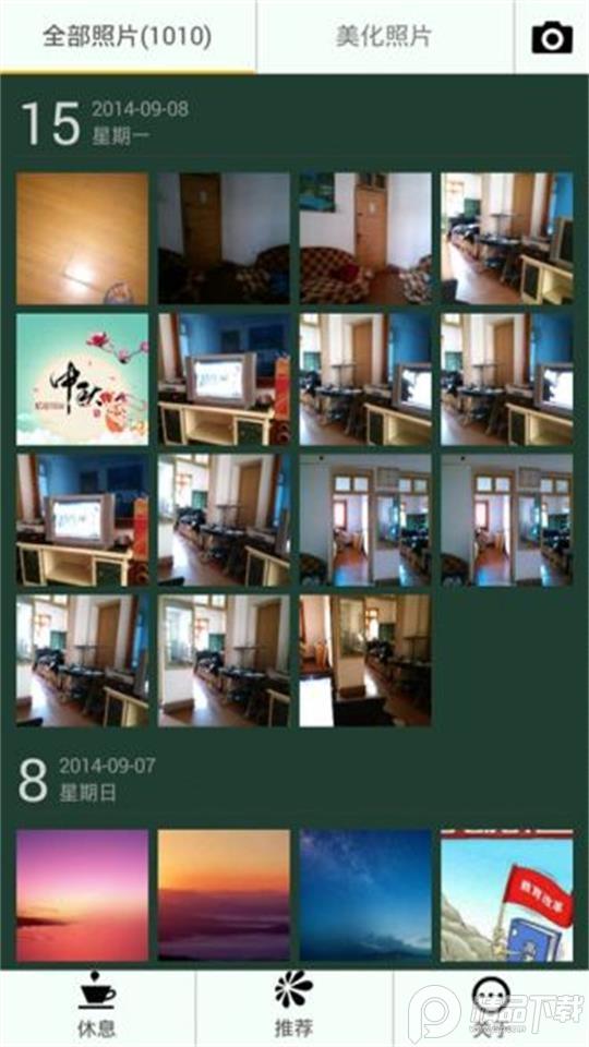 小米徕卡相机安装包工程机提取版1+5.4.000430.1 修改版 v6.2.4