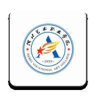 河北艺术职业学院