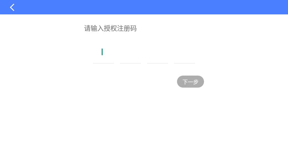 简单智课堂app学生端v2.21最新版 v5.2.1