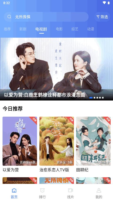 虾皮视频app最新版V3.7.1 手机版 v6.5.4