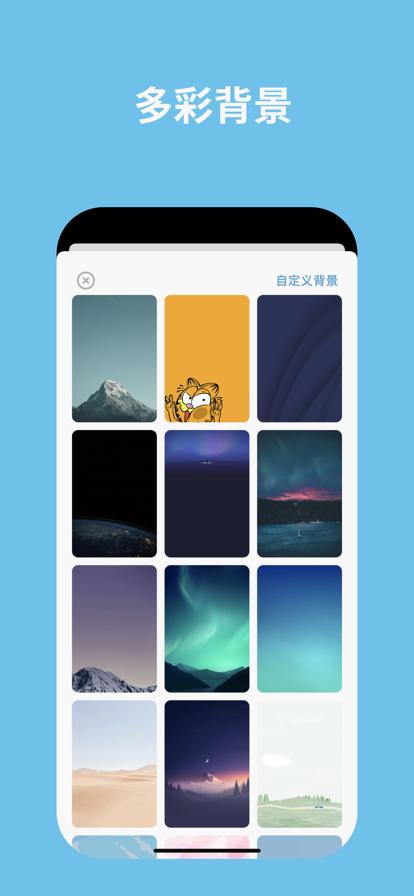 日子app官方版v1.48.3 最新版 v5.2.3