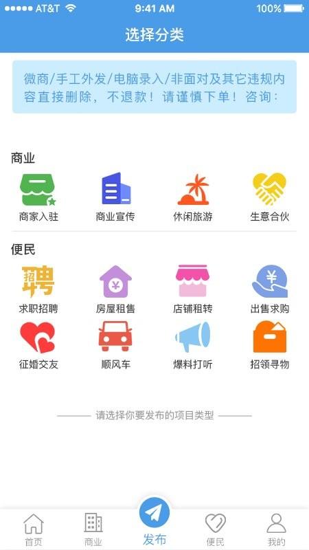 临湘便民