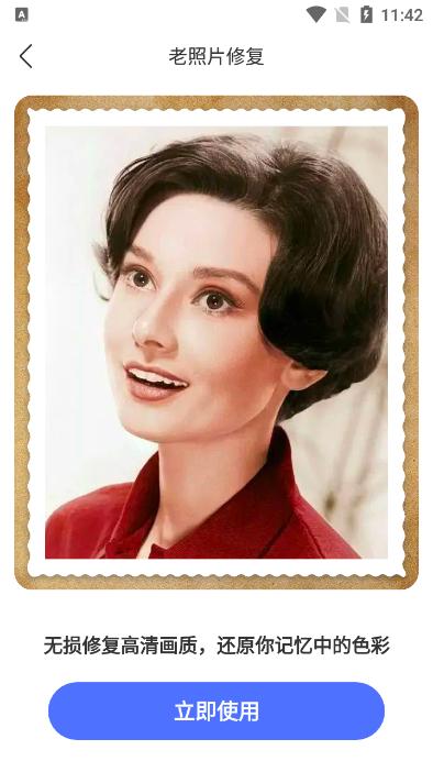 顺心扫描仪PDF免费版v1.0.0最新版 v6.2.4