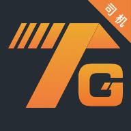 同港司机端极速版1.3.1 最新版