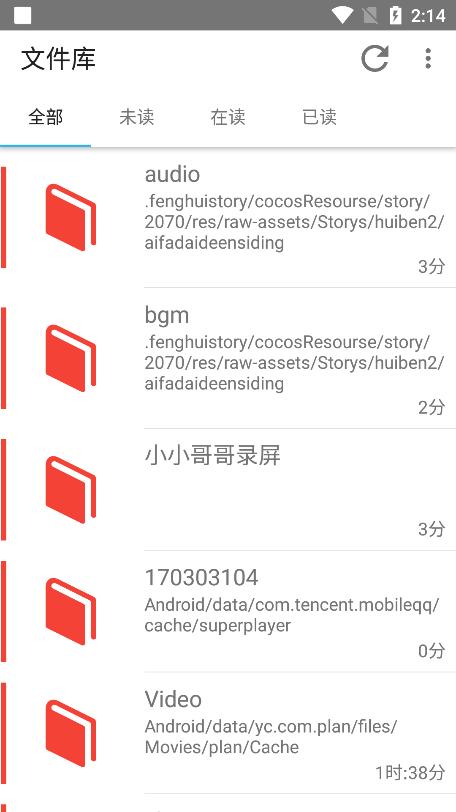 听书神器smart audiobook player版v11.1.5 安卓高级版 v5.1.4